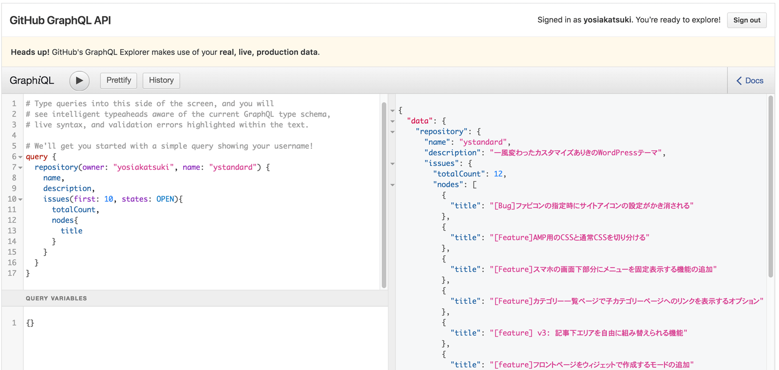 GitHub GraphQL APIで結果を取得することができました
