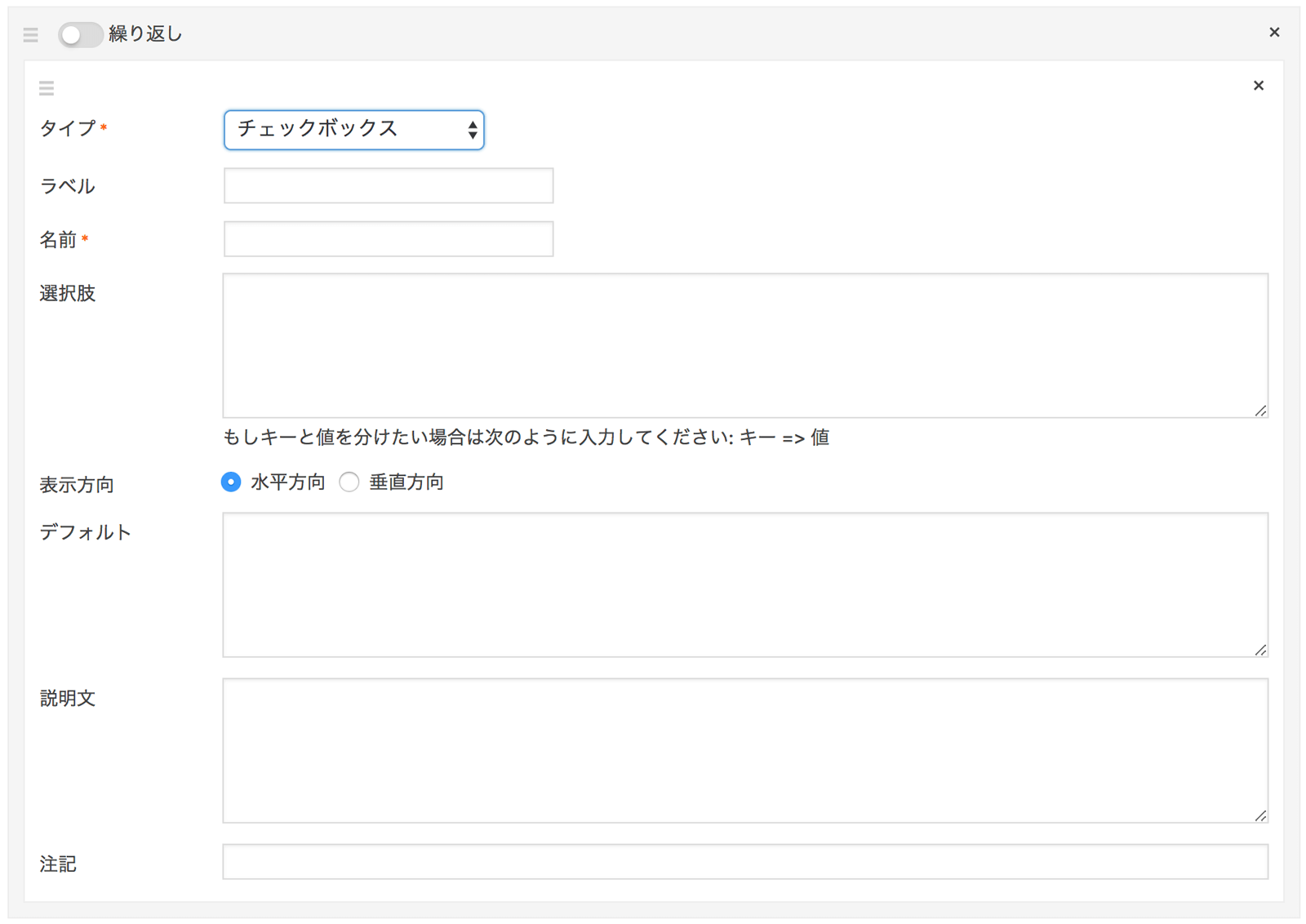 Wordpress Smart Custom Fieldsのフィールドをテーマファイル内で定義するときのやり方まとめ よしあかつき