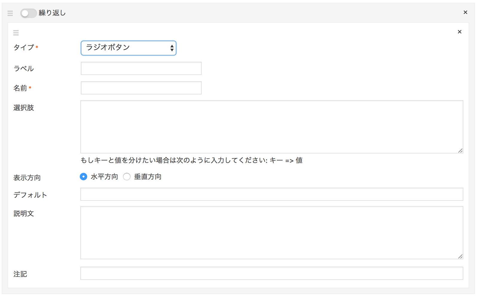 Wordpress Smart Custom Fieldsのフィールドをテーマファイル内で定義するときのやり方まとめ よしあかつき