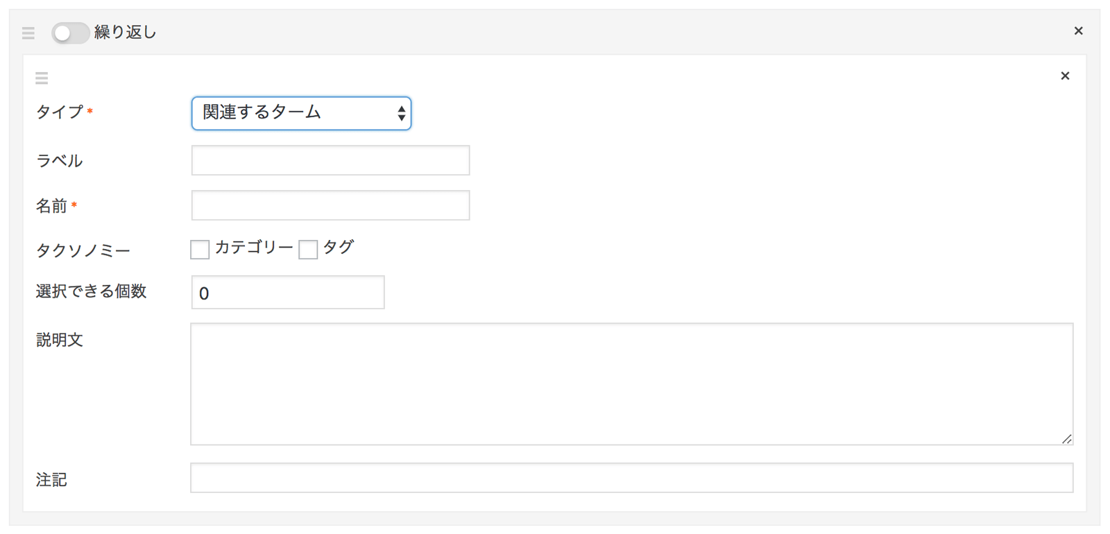 関連するターム