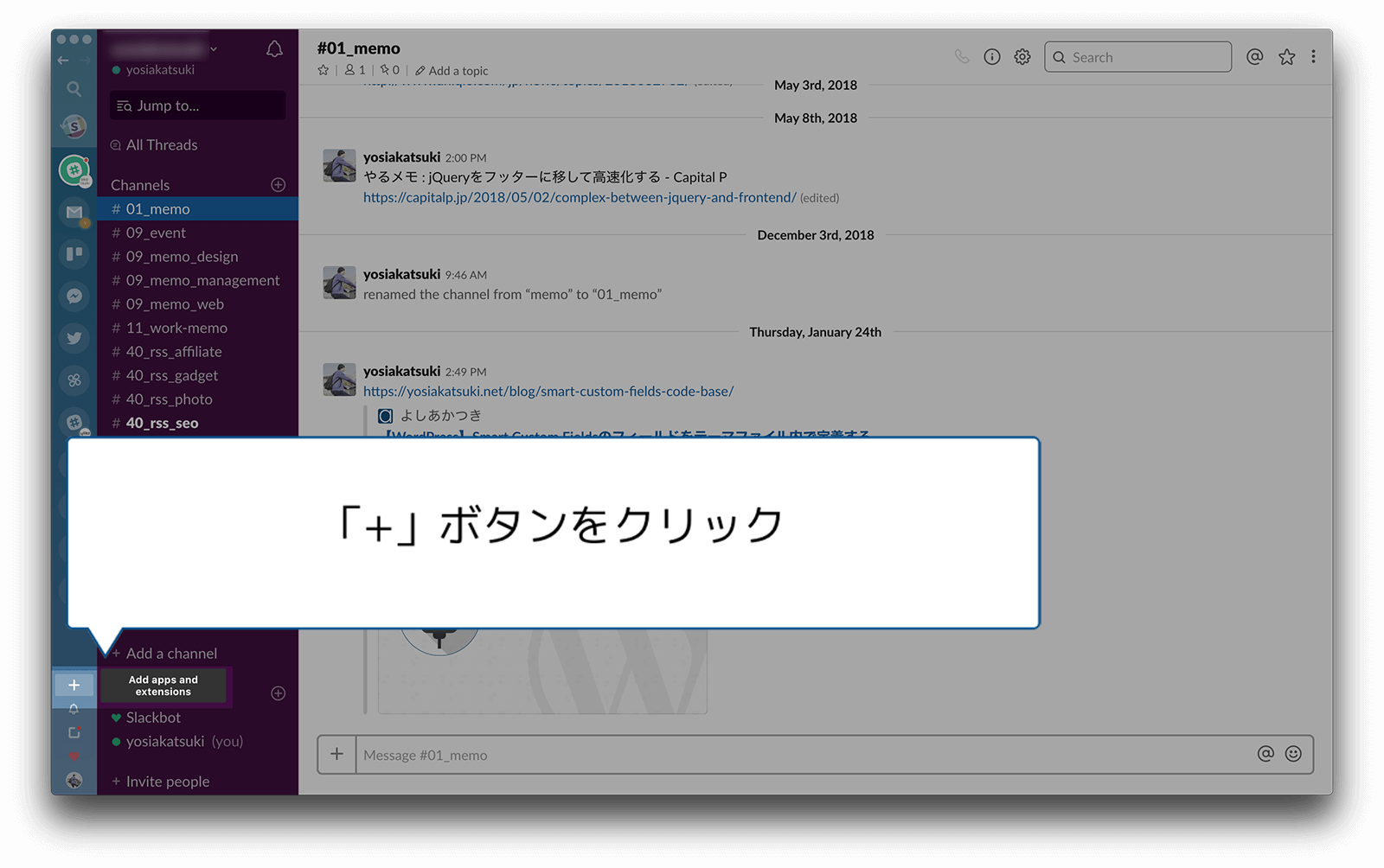 後から利用するサービスを追加する