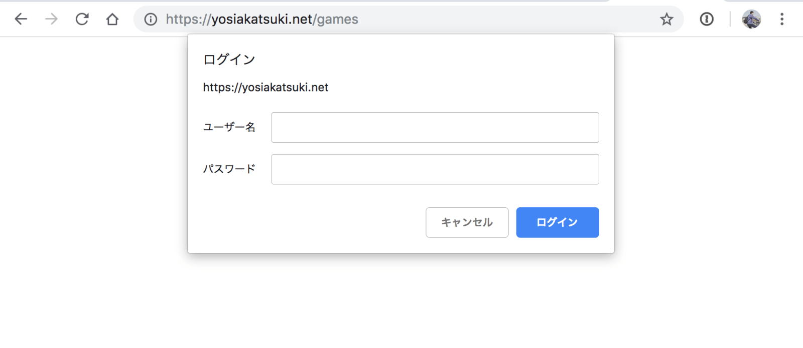 エックスサーバーでサイトにアクセス制限（Basic認証）をかける方法 