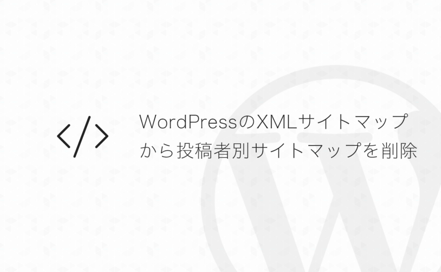 Wordpress 特定カテゴリーで絞り込んだ記事の一覧を表示させる方法 よしあかつき